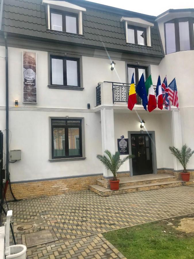 Vila 18 Hotel Boutique 布加勒斯特 外观 照片